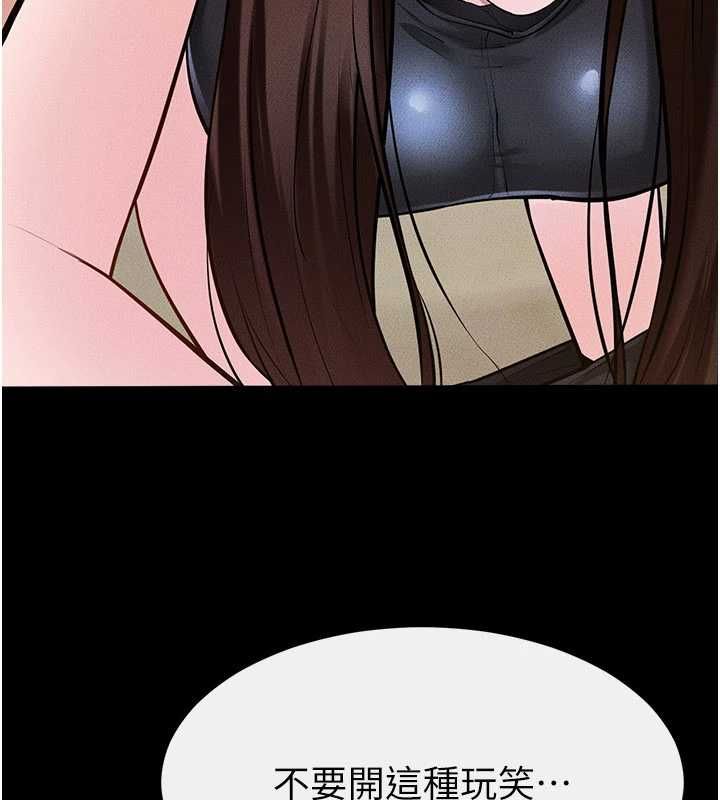 第116话-我希望你渴望我的全部