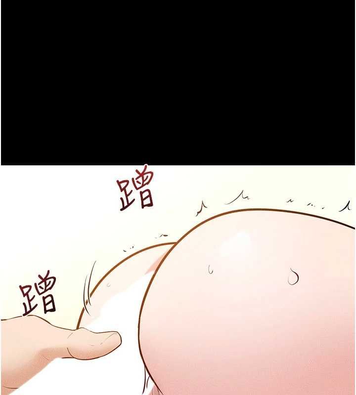 第116话-我希望你渴望我的全部