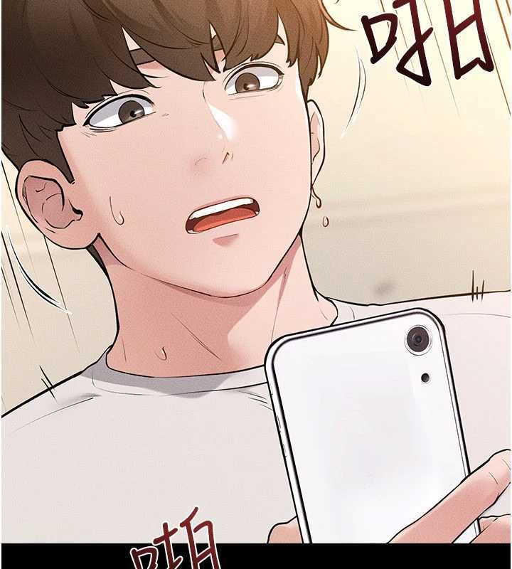 第116话-我希望你渴望我的全部