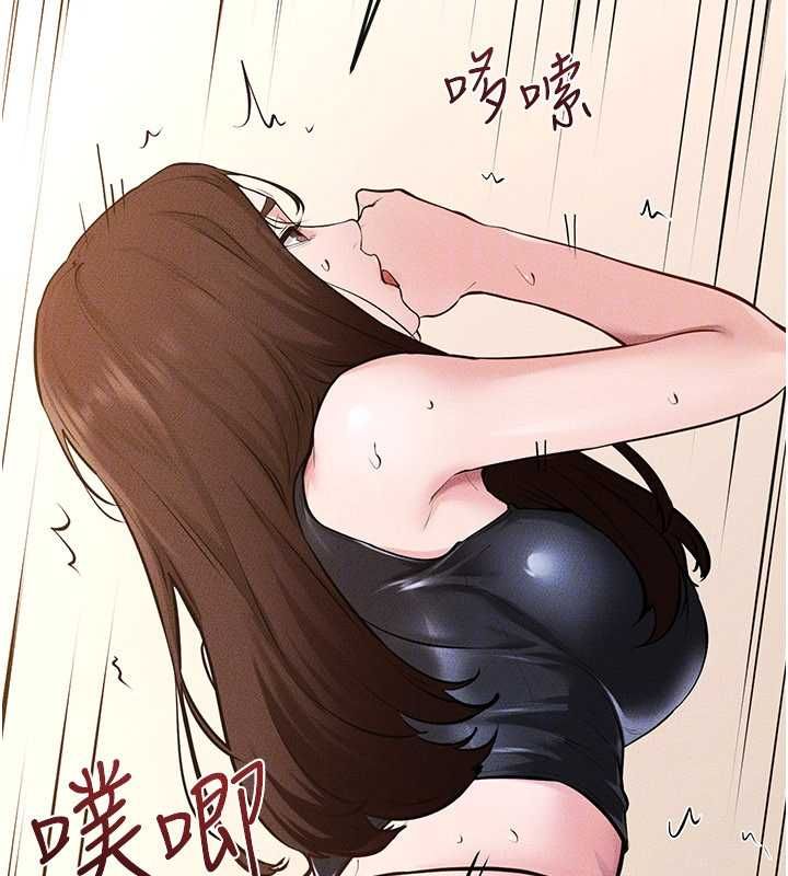 第116话-我希望你渴望我的全部