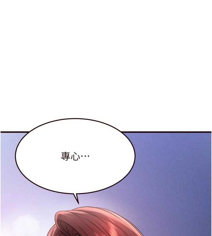 第84话-肆意玩弄老婆乳头