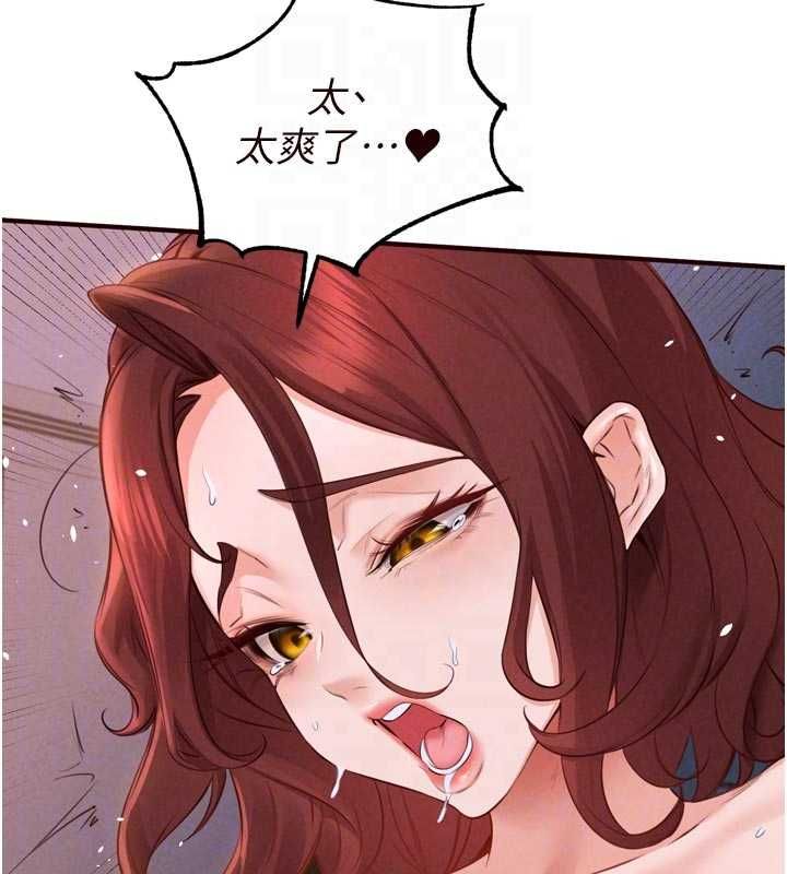 第84话-肆意玩弄老婆乳头