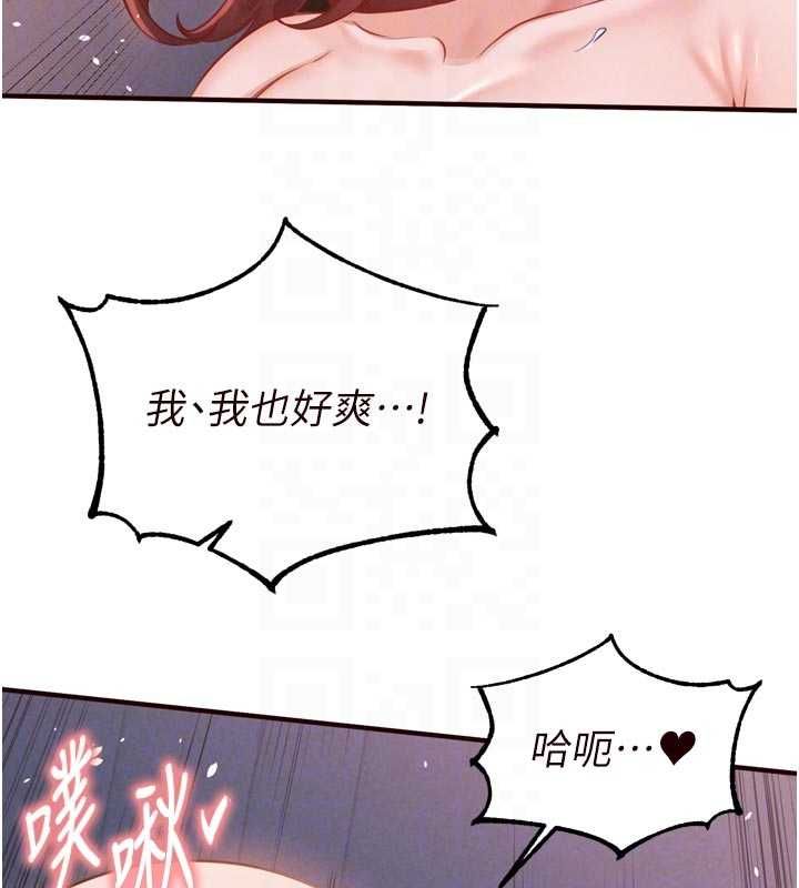 第84话-肆意玩弄老婆乳头