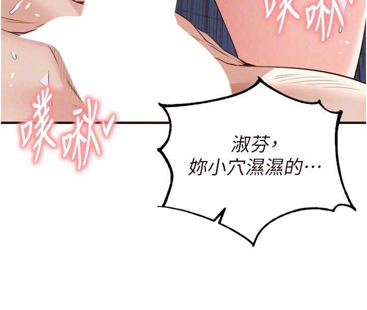 第84话-肆意玩弄老婆乳头