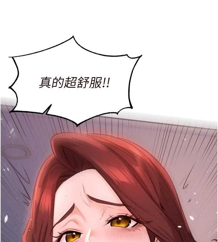 第84话-肆意玩弄老婆乳头