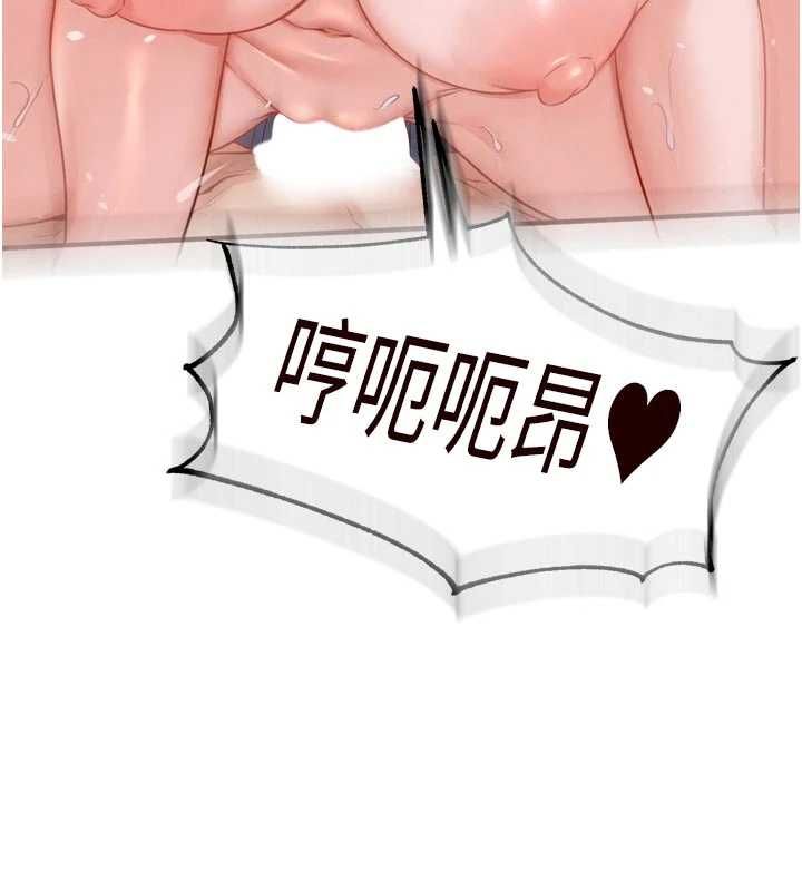 第84话-肆意玩弄老婆乳头