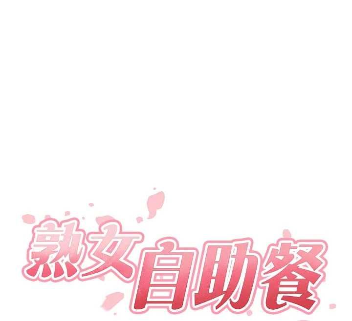 第84话-肆意玩弄老婆乳头