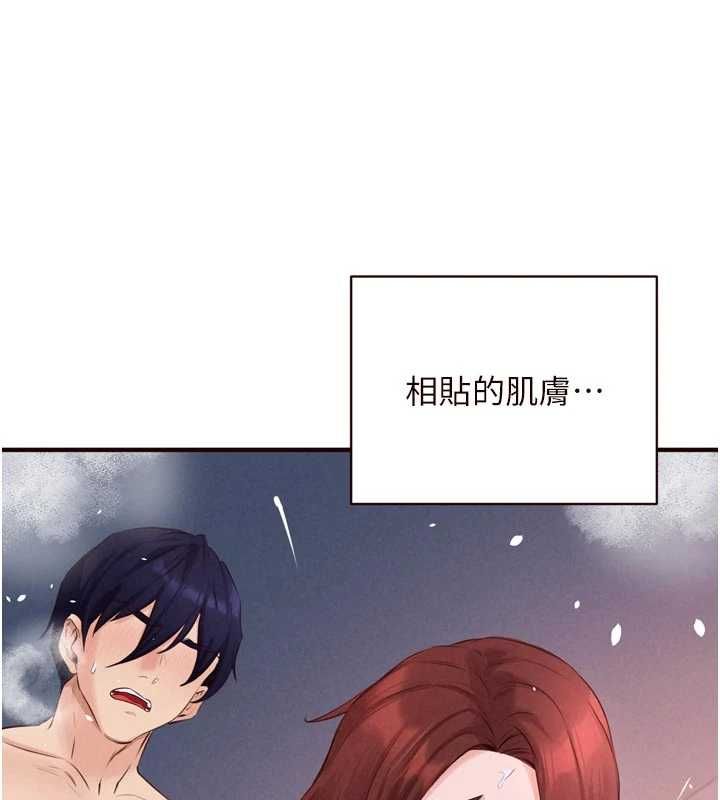 第84话-肆意玩弄老婆乳头
