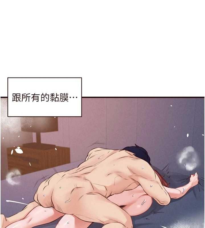 第84话-肆意玩弄老婆乳头