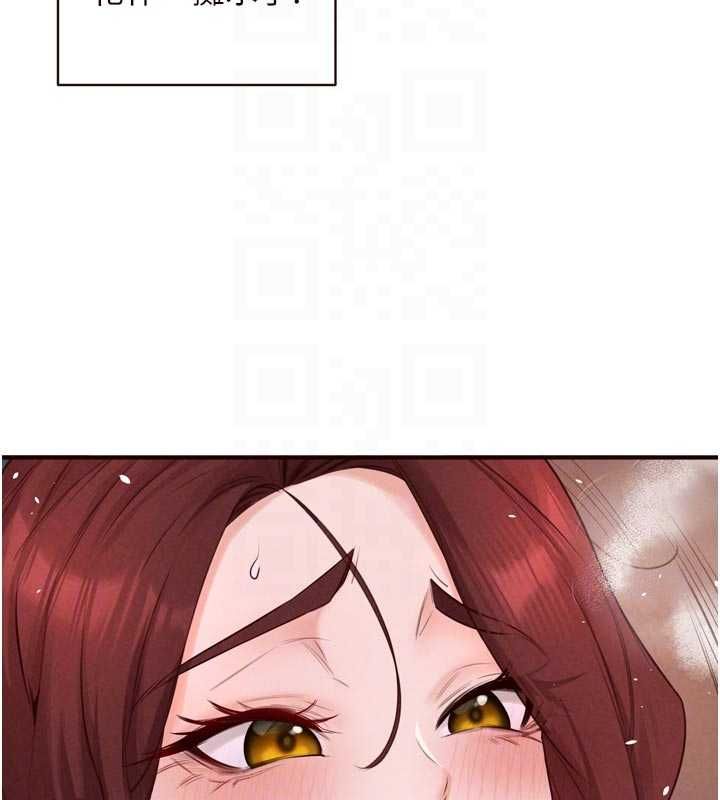 第84话-肆意玩弄老婆乳头