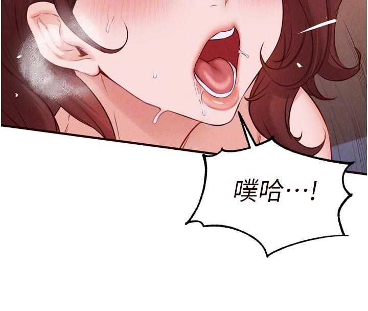 第84话-肆意玩弄老婆乳头