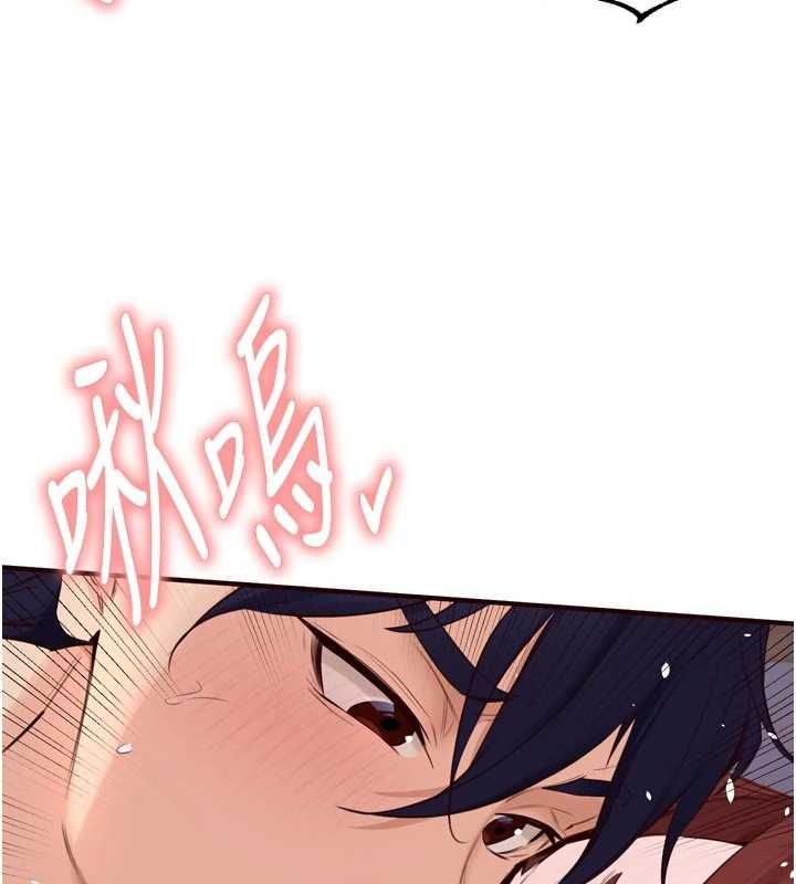 第84话-肆意玩弄老婆乳头