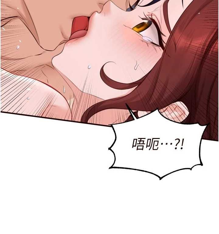 第84话-肆意玩弄老婆乳头