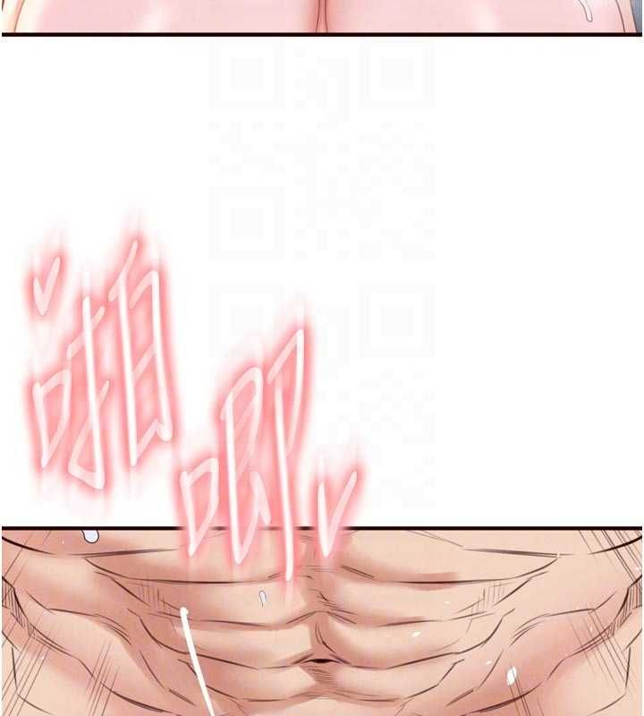 第84话-肆意玩弄老婆乳头