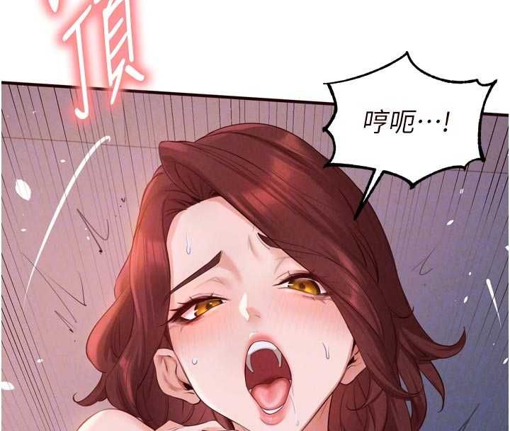 第84话-肆意玩弄老婆乳头