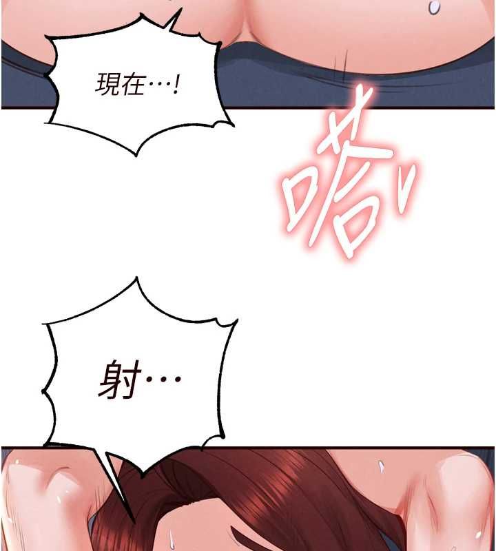 第84话-肆意玩弄老婆乳头