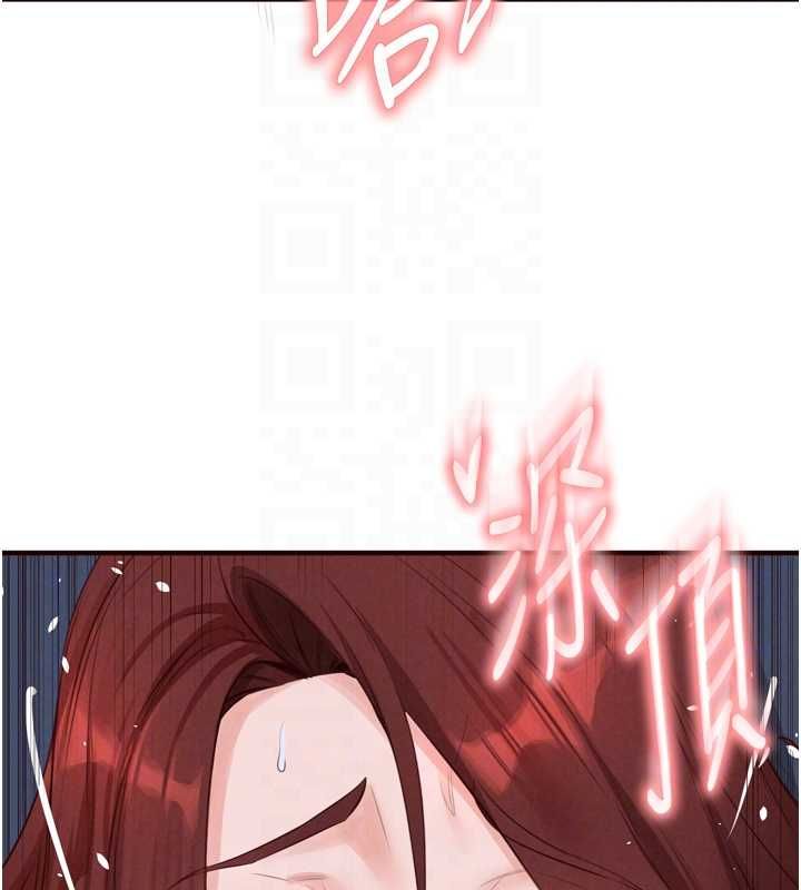 第84话-肆意玩弄老婆乳头