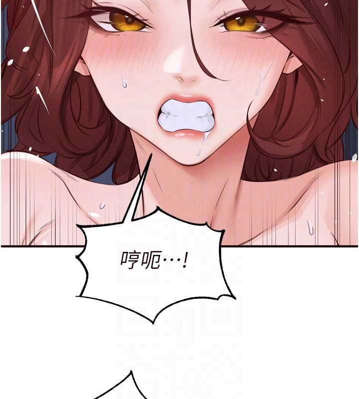 第84话-肆意玩弄老婆乳头