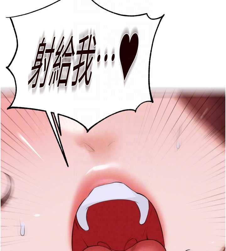 第84话-肆意玩弄老婆乳头
