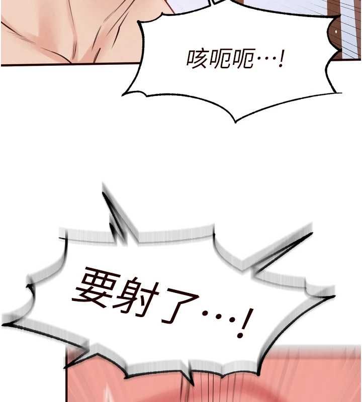 第84话-肆意玩弄老婆乳头