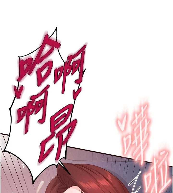 第84话-肆意玩弄老婆乳头
