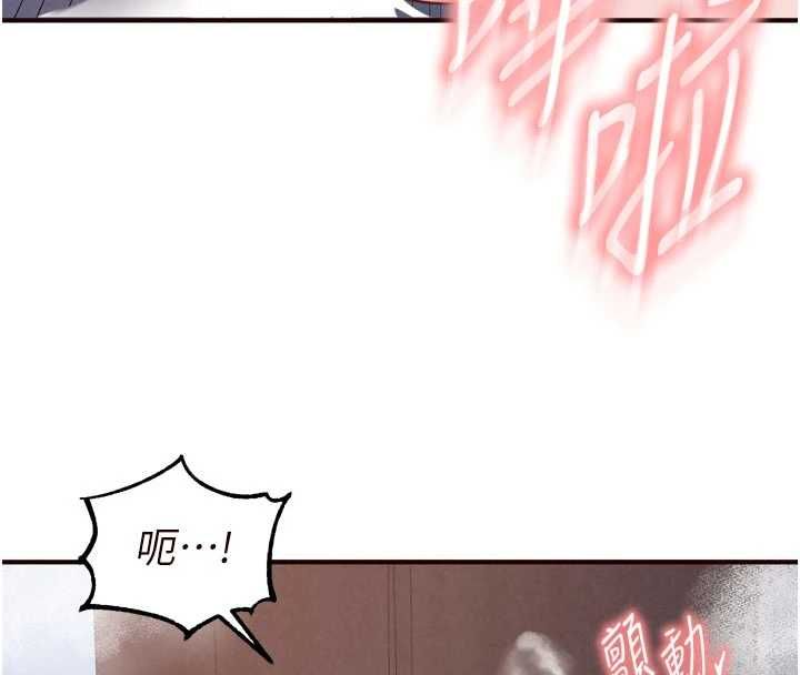 第84话-肆意玩弄老婆乳头