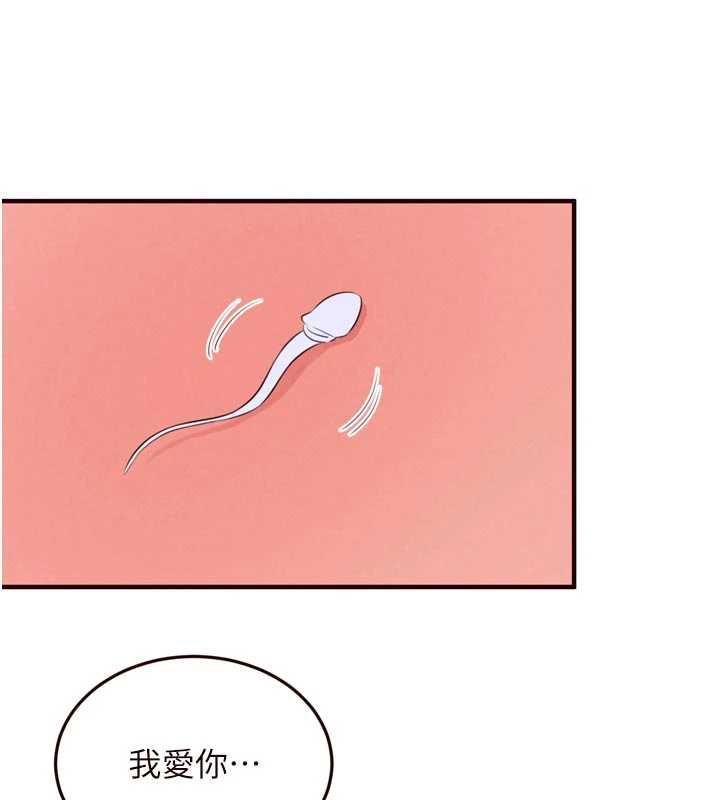 第84话-肆意玩弄老婆乳头