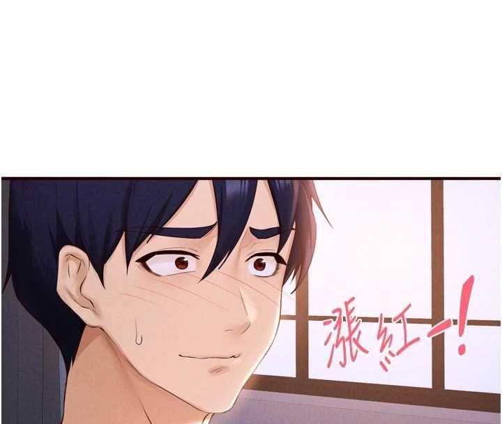 第84话-肆意玩弄老婆乳头