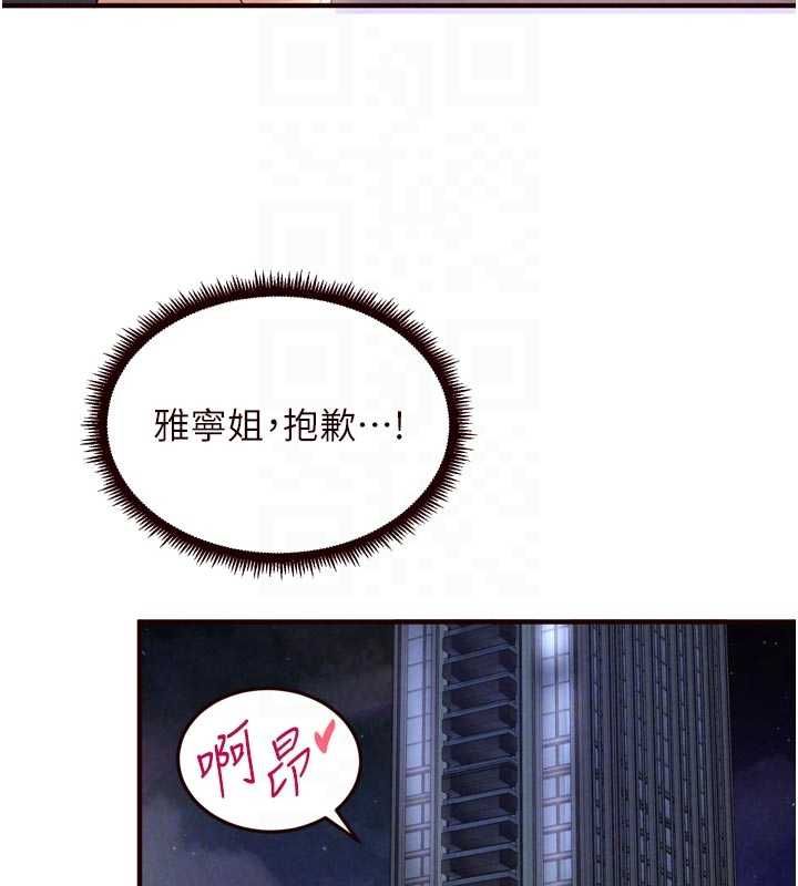 第84话-肆意玩弄老婆乳头