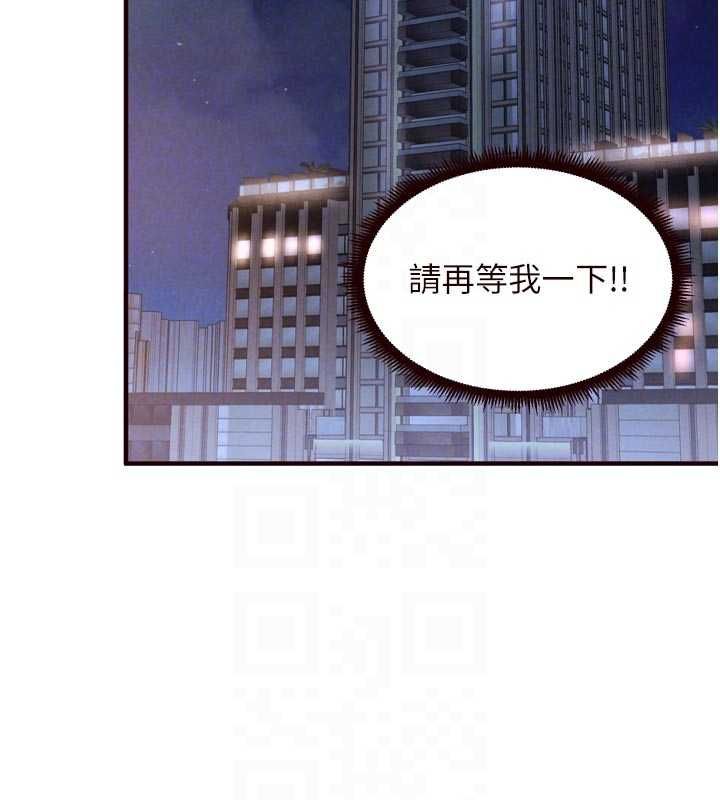 第84话-肆意玩弄老婆乳头
