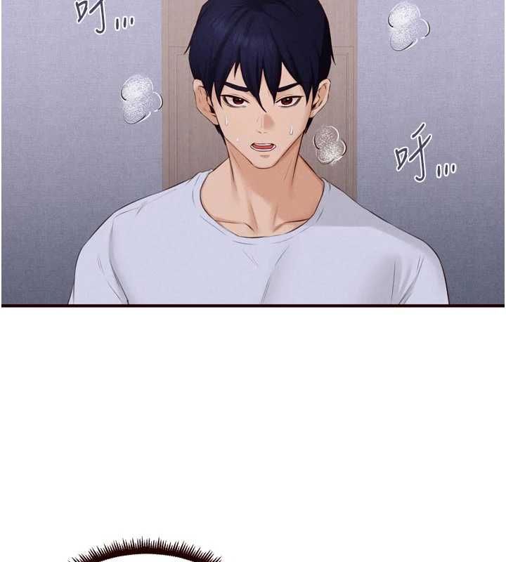 第84话-肆意玩弄老婆乳头