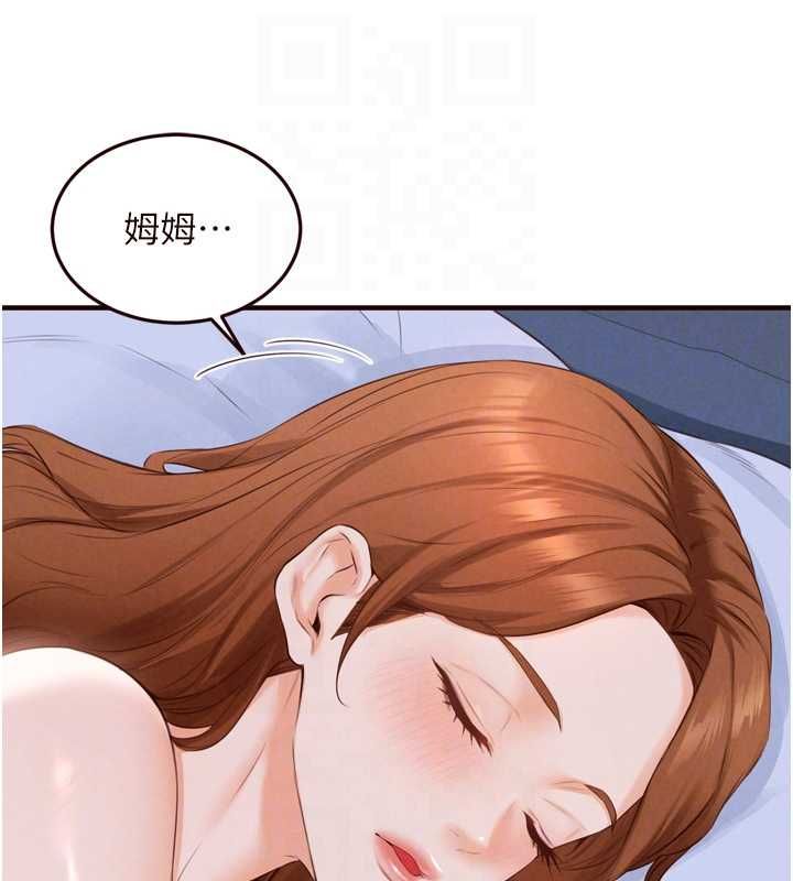 第84话-肆意玩弄老婆乳头