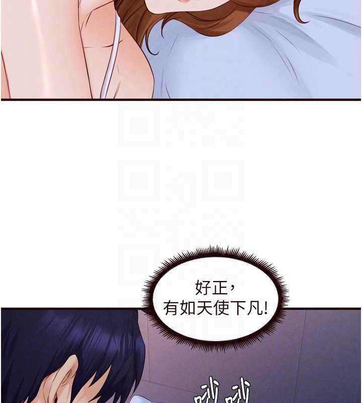 第84话-肆意玩弄老婆乳头