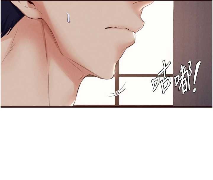 第84话-肆意玩弄老婆乳头
