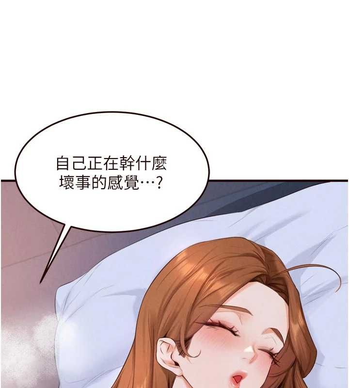 第84话-肆意玩弄老婆乳头