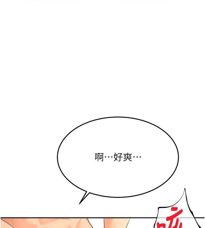 第64话-拼命不让女儿下海的妈妈