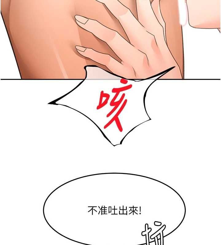第64话-拼命不让女儿下海的妈妈