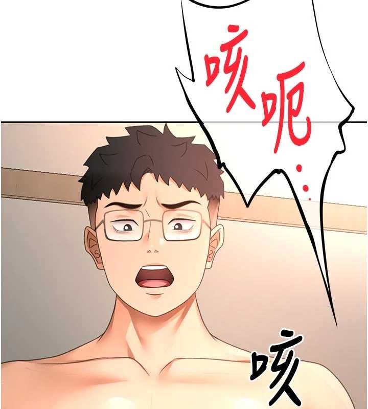 第64话-拼命不让女儿下海的妈妈