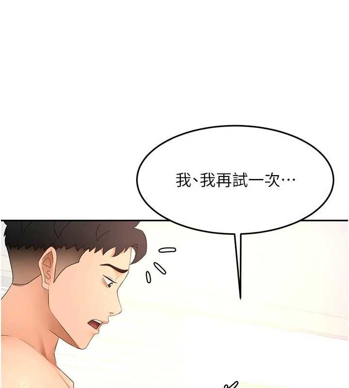 第64话-拼命不让女儿下海的妈妈