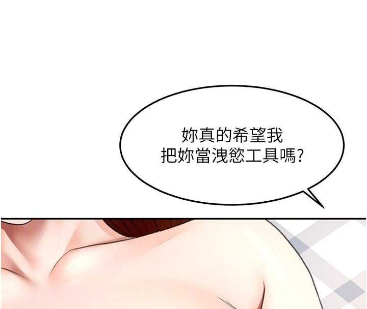 第64话-拼命不让女儿下海的妈妈