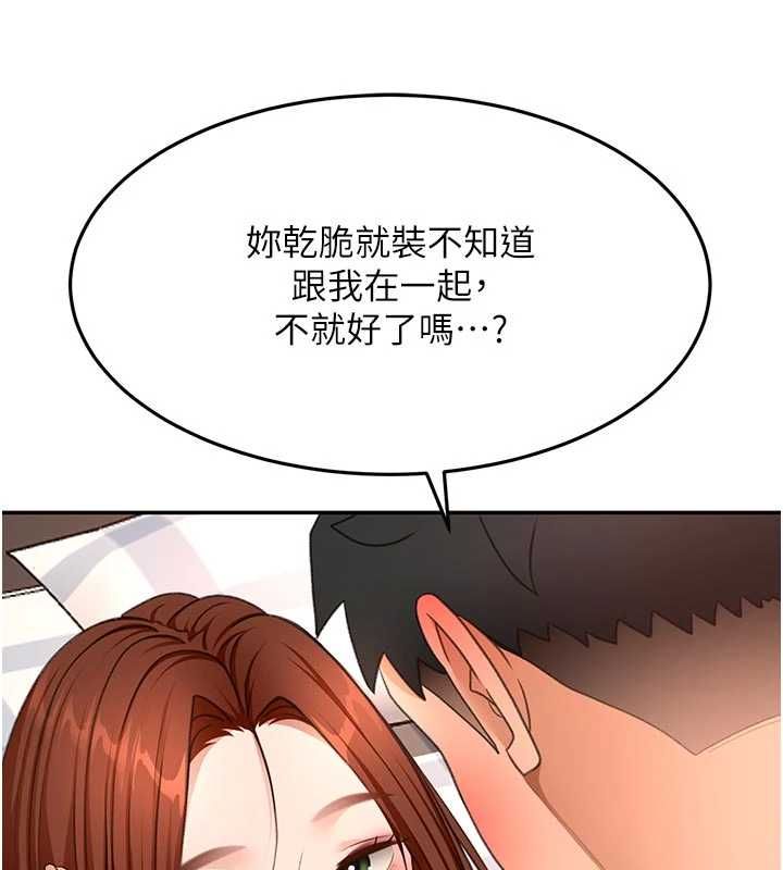 第64话-拼命不让女儿下海的妈妈