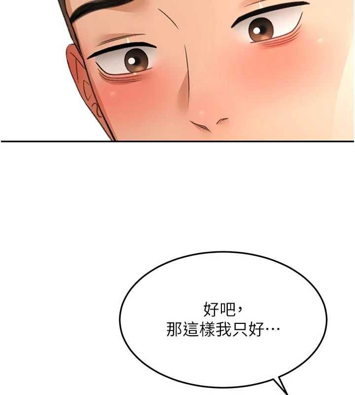 第64话-拼命不让女儿下海的妈妈