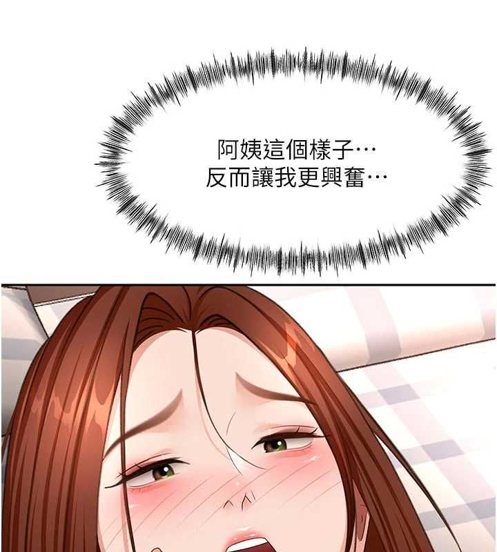 第64话-拼命不让女儿下海的妈妈