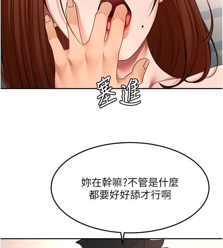 第64话-拼命不让女儿下海的妈妈