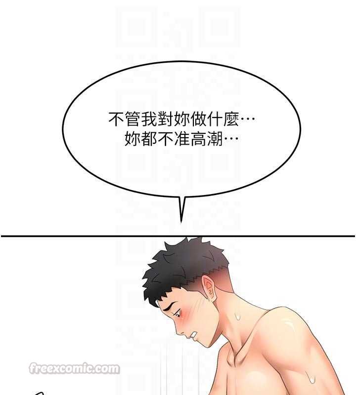 第64话-拼命不让女儿下海的妈妈