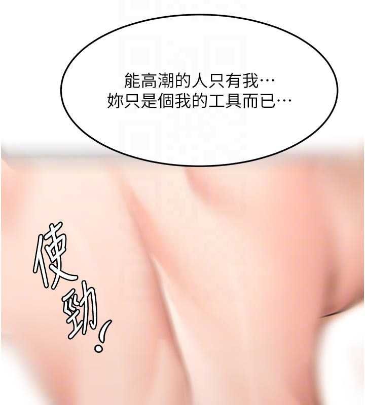 第64话-拼命不让女儿下海的妈妈