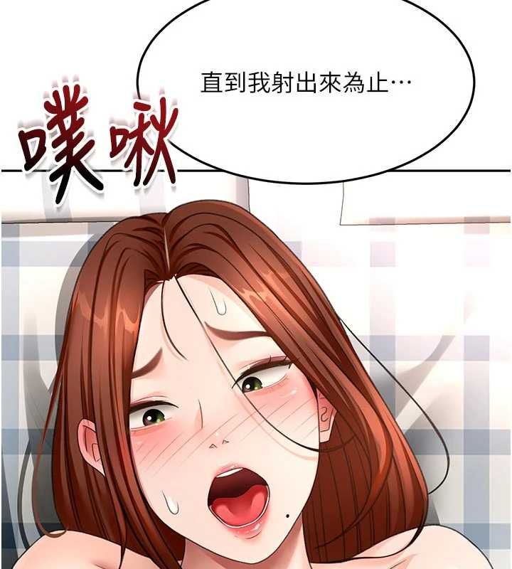 第64话-拼命不让女儿下海的妈妈
