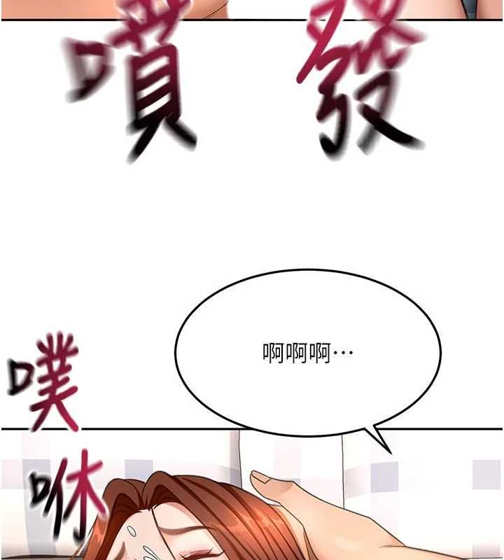 第64话-拼命不让女儿下海的妈妈