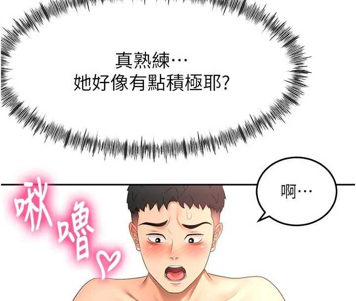第64话-拼命不让女儿下海的妈妈