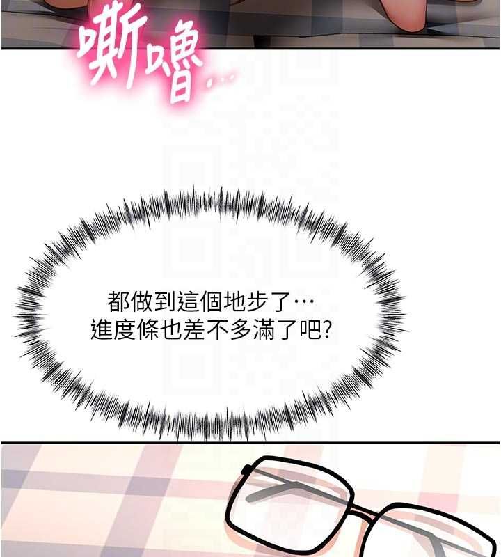 第64话-拼命不让女儿下海的妈妈